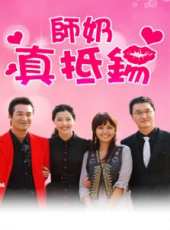 申愛羅演過的電影電視劇線上看_影視作品大全_好看的明星