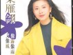 像霧像雨又像風