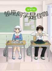 最新2014其它卡通片_2014其它卡通片大全/排行榜 - 蟲蟲動漫