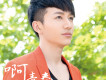 許諾歌曲歌詞大全_許諾最新歌曲歌詞