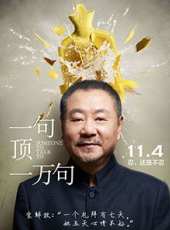 李倩演過的電影電視劇線上看_影視作品大全_好看的明星
