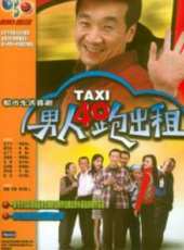 李明臣演過的電影電視劇線上看_影視作品大全_好看的明星