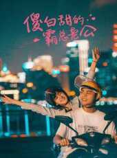 最新2021電視劇_好看的2021電視劇大全/排行榜 - 蟲蟲電視劇