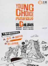 郝雲演過的電影電視劇線上看_影視作品大全_好看的明星