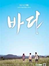 最新2011-2000韓國電影_2011-2000韓國電影大全/排行榜_好看的電影
