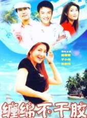 楊麗菁演過的電影電視劇線上看_影視作品大全_好看的明星
