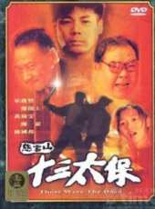 陳國邦最新電影_陳國邦電影全集線上看_好看的電影