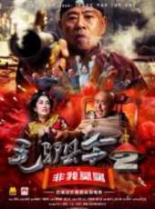 苑瓊丹最新電影_苑瓊丹電影全集線上看_好看的電影