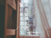 劉雨Key歌曲歌詞大全_劉雨Key最新歌曲歌詞
