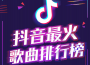 彼岸歌曲歌詞大全_彼岸最新歌曲歌詞