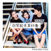 李昕融歌曲歌詞大全_李昕融最新歌曲歌詞