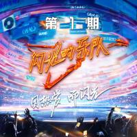 梁龍個人資料介紹_個人檔案(生日/星座/歌曲/專輯/MV作品)