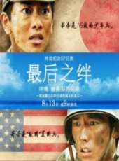 大杉漣演過的電影電視劇線上看_影視作品大全_好看的明星
