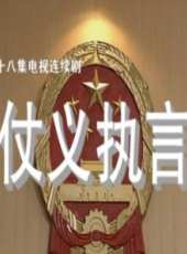 最新2011-2000劇情電視劇_好看的2011-2000劇情電視劇大全/排行榜_好看的電視劇