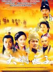 鮑國安演過的電影電視劇線上看_影視作品大全_好看的明星
