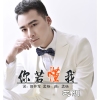 戈陽歌曲歌詞大全_戈陽最新歌曲歌詞