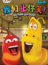 最新2014韓國卡通片_2014韓國卡通片大全/排行榜_好看的動漫