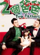 最新2013台灣劇情電視劇_好看的2013台灣劇情電視劇大全/排行榜_好看的電視劇