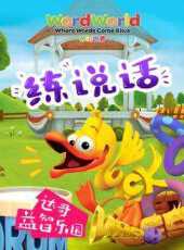 最新2021卡通片_2021卡通片大全/排行榜_好看的動漫