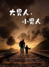 最新家庭電視劇_好看的家庭電視劇大全/排行榜_好看的電視劇