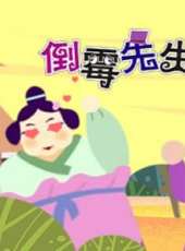 咿呀咿呀合集動漫全集線上看_卡通片全集高清線上看_好看的動漫