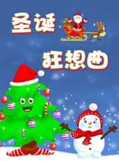 最新2016卡通片_2016卡通片大全/排行榜_好看的動漫
