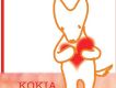 孤獨な生きもの/あの日の私に