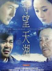 唐磊演過的電影電視劇線上看_影視作品大全_好看的明星