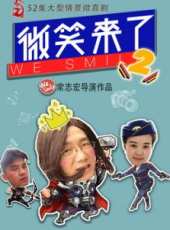 最新2016內地網路劇電視劇_好看的2016內地網路劇電視劇大全/排行榜_好看的電視劇