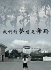 最新2013微電影電影_2013微電影電影大全/排行榜_好看的電影