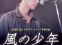 スレイヤーズごぅじゃす：The Motion Picture 「GO」專輯_手塚理スレイヤーズごぅじゃす：The Motion Picture 「GO」最新專輯