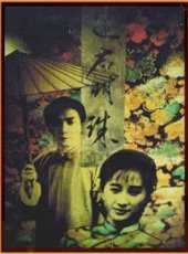 蘇明明演過的電影電視劇線上看_影視作品大全_好看的明星