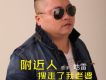 爸爸我心中的太陽歌詞_地雷爸爸我心中的太陽歌詞