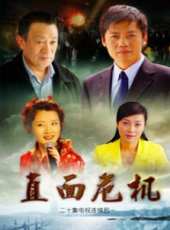 高明演過的電影電視劇線上看_影視作品大全_好看的明星
