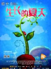 付悅演過的電影電視劇線上看_影視作品大全_好看的明星