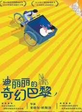 猴子撈月（微電影）線上看_高清完整版線上看 - 蟲蟲電影