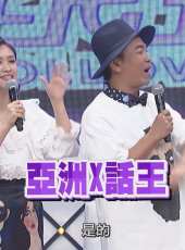 小明星大跟班最新一期線上看_全集完整版高清線上看_好看的綜藝
