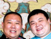剛剛好