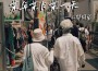 某年某月某一天專輯_小邵同學某年某月某一天最新專輯