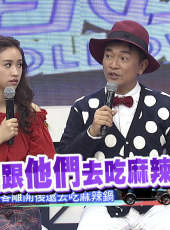 小明星大跟班最新一期線上看_全集完整版高清線上看_好看的綜藝