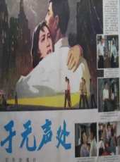張孝中演過的電影電視劇線上看_影視作品大全_好看的明星