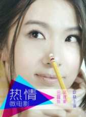 田馥甄演過的電影電視劇線上看_影視作品大全_好看的明星