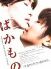 成宮寬貴演過的電影電視劇線上看_影視作品大全_好看的明星