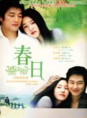 趙寅成演過的電影電視劇線上看_影視作品大全_好看的明星