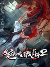 雲翔演過的電影電視劇線上看_影視作品大全_好看的明星