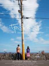 最新2011-2000台灣電影_2011-2000台灣電影大全/排行榜_好看的電影