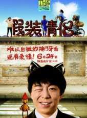張默最新電影_張默電影全集線上看_好看的電影