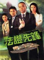 林文龍演過的電影電視劇線上看_影視作品大全_好看的明星