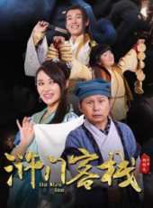 愛戴演過的電影電視劇線上看_影視作品大全_好看的明星