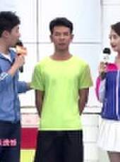 男生女生向前沖 第九季最新一期線上看_全集完整版高清線上看_好看的綜藝